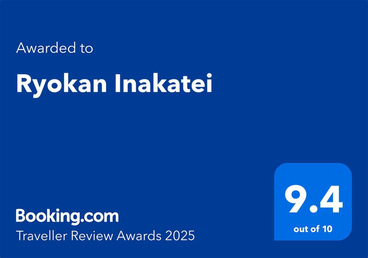 Ryokan Inakatei Киото Екстериор снимка